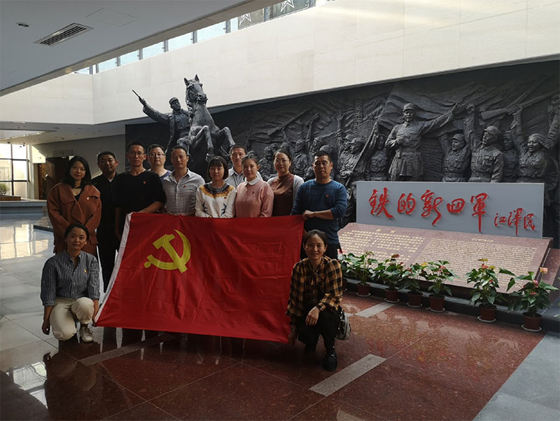 區(qū)城建投黨支部開展革命傳統(tǒng)教育“緬懷先烈、重溫誓詞”主題黨日活動(dòng)