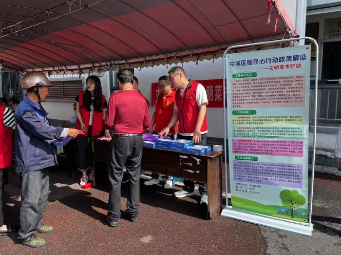 百姓健康系我心，黨員服務(wù)進(jìn)社區(qū)