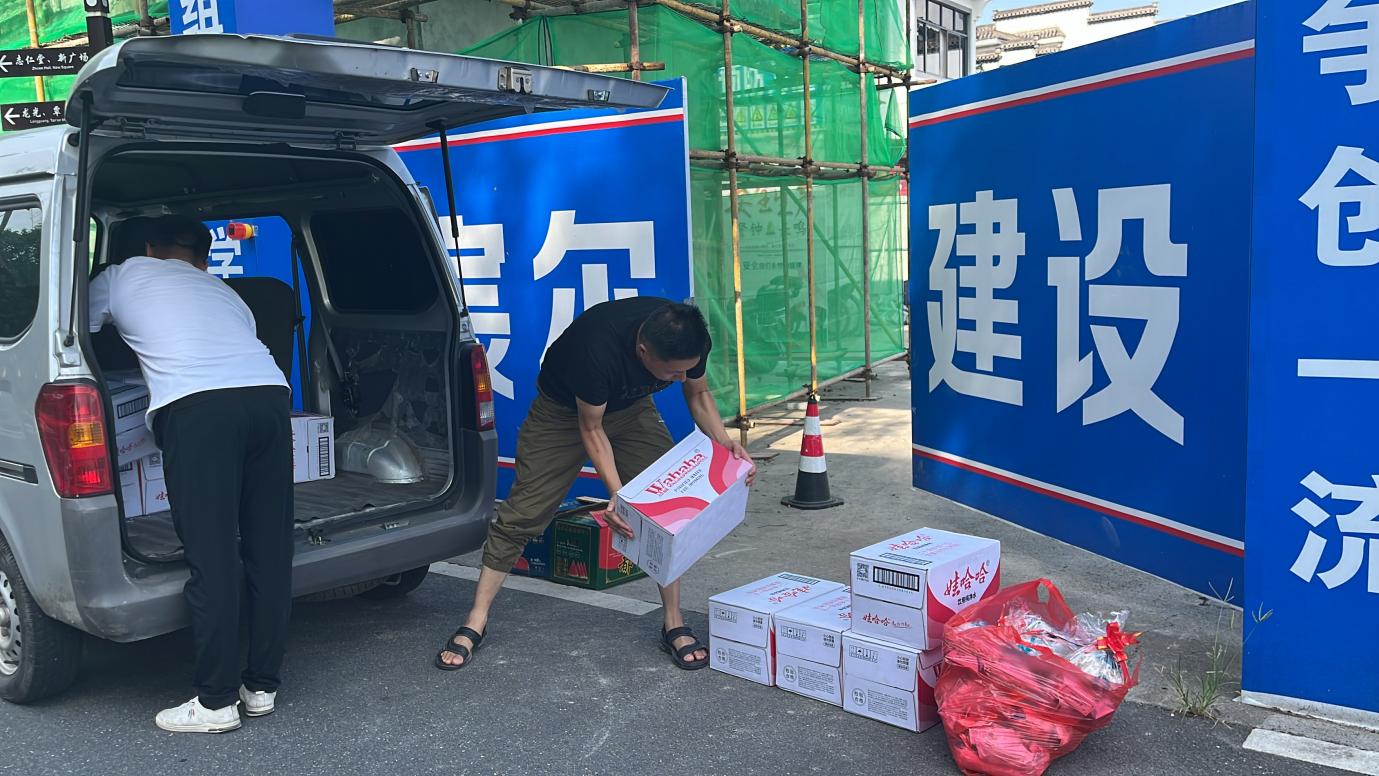 夏日送清涼，防暑保安康 昱城文旅公司開(kāi)展夏季慰問(wèn)活動(dòng)