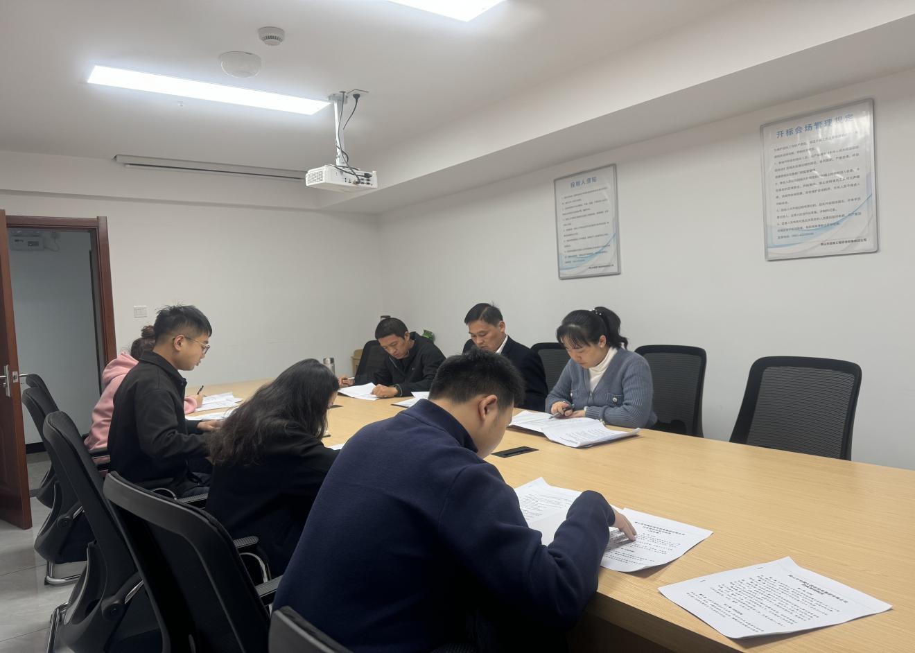 深入學(xué)習(xí)規(guī)章制度，營(yíng)造濃厚學(xué)習(xí)氛圍——昱境公司開(kāi)展第三次學(xué)習(xí)會(huì)