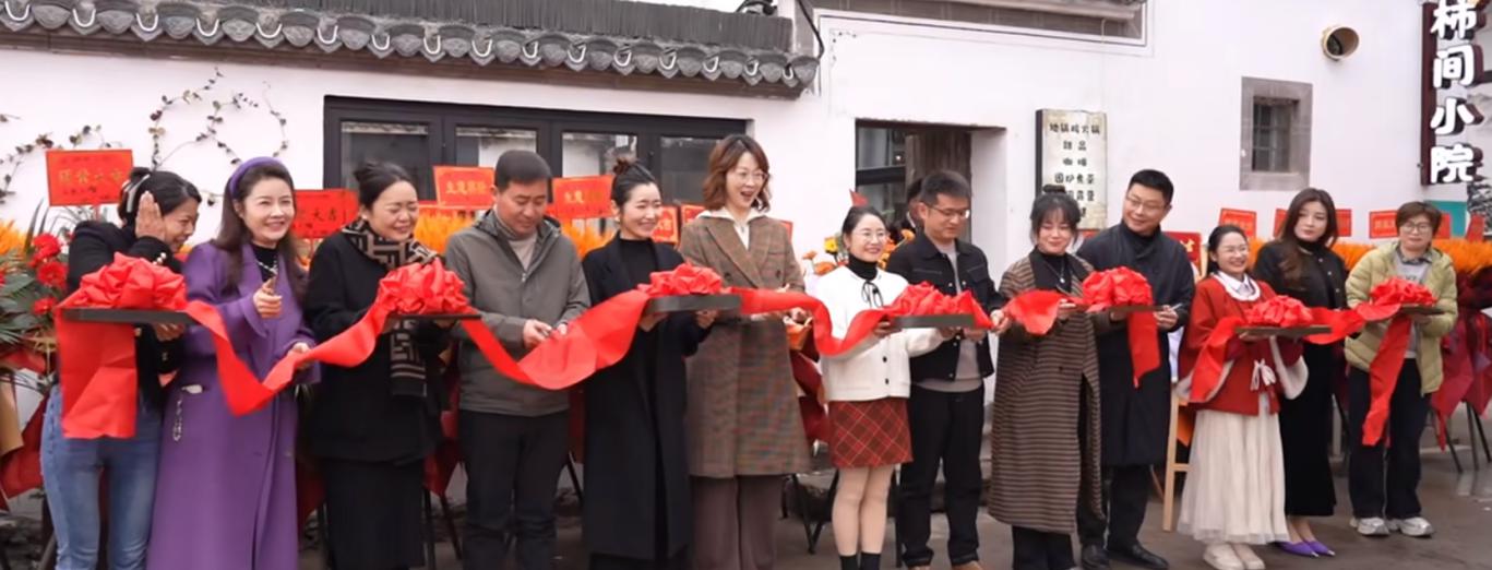 南溪南村 “柿間小院” 開業(yè)啦！