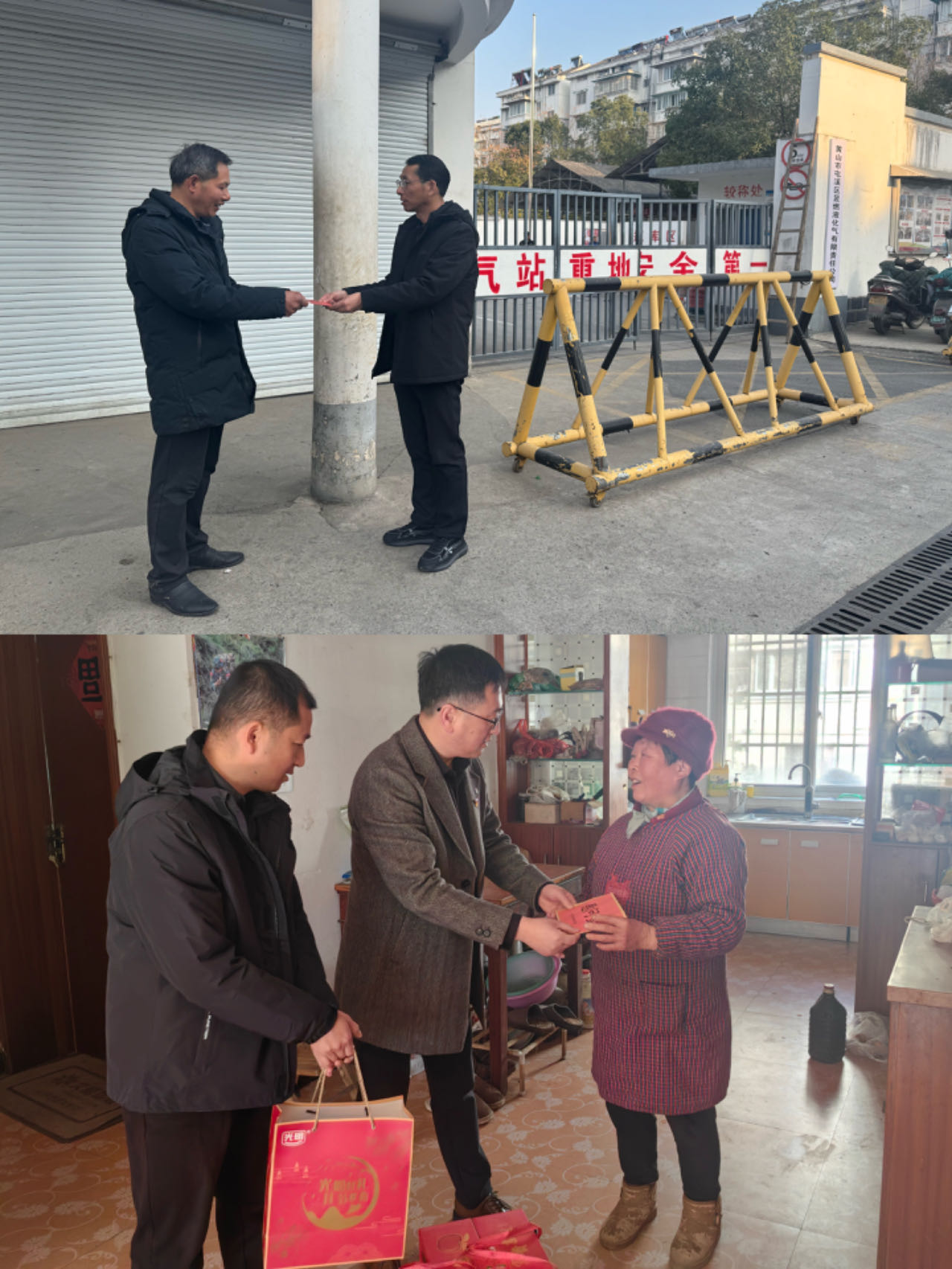 走訪送關(guān)懷，慰問(wèn)暖人心——屯溪區(qū)國(guó)投集團(tuán)黨委開(kāi)展春節(jié)走訪慰問(wèn)活動(dòng)