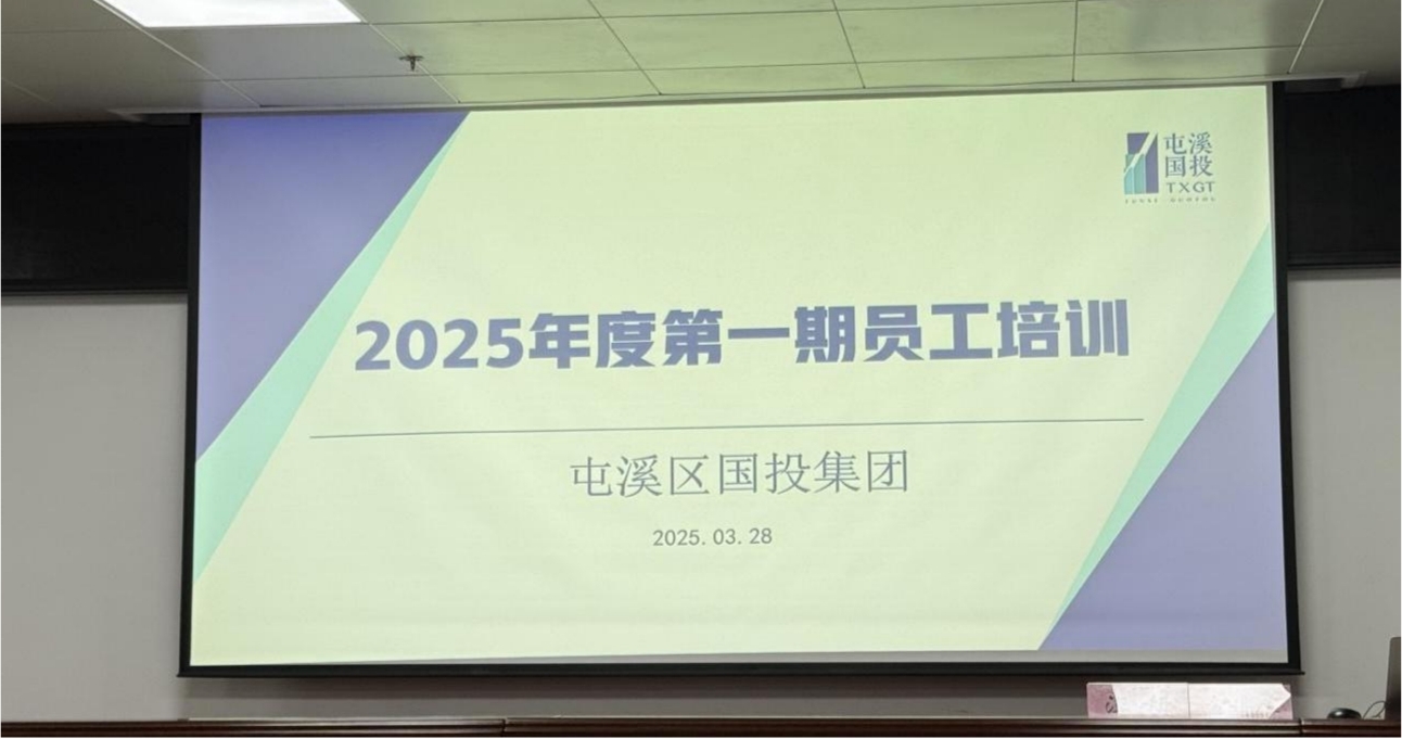 筑牢法律航線，護(hù)航企業(yè)發(fā)展