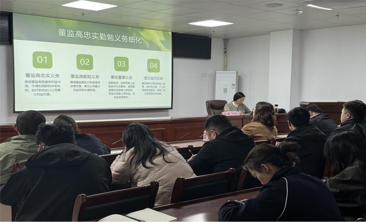 筑牢法律航線，護(hù)航企業(yè)發(fā)展