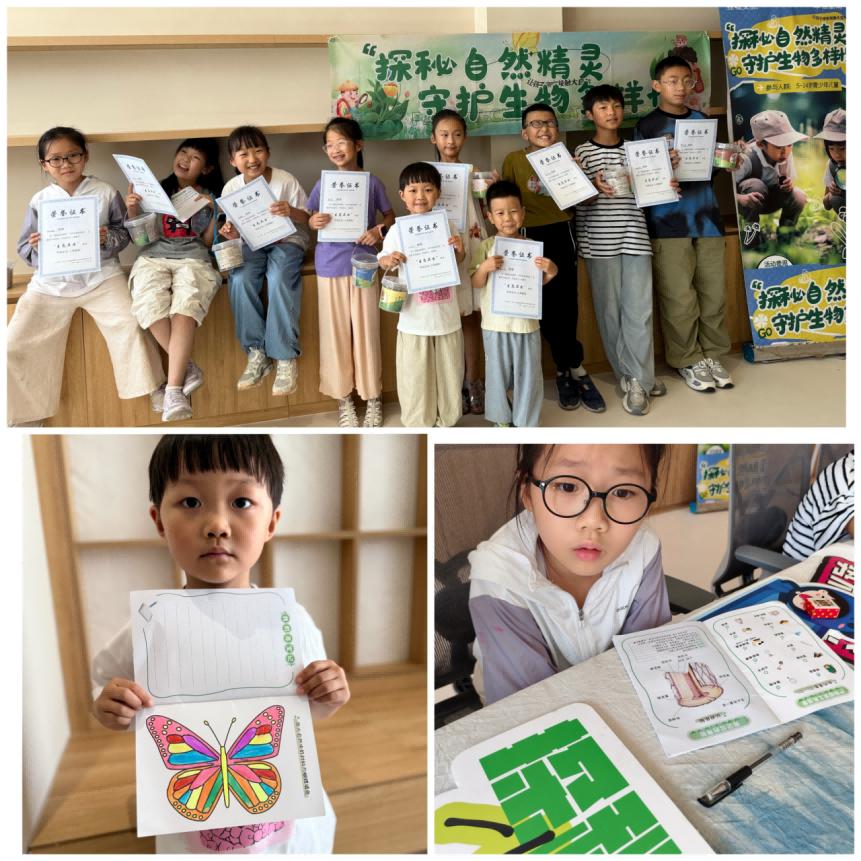 萬(wàn)物共生&nbsp;和美永續(xù)——“探秘生物多樣性”親子主題活動(dòng)