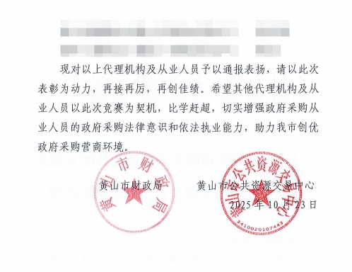 喜訊！城建投公司參股企業(yè)昱建咨詢公司員工在市級技能競賽中斬獲佳績